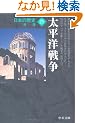 ���{�̗��j�q25�r�����m�푈 (��������)