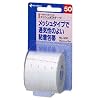 �j�`�o�� ���b�V���|�A�e�[�v 50mm�~5m  NO.50F
