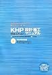KHP�����G�A�R�� �݌v�E�{�H�}�j���A�� (���z�m��)