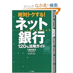 ��΃g�N����!�l�b�g��s120%���p�K�C�h