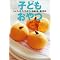 �悢�q�Ɉ�Ă邽�߂� 1