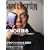 �T�E���h&���R�[�f�B���O�E�}�K�W�� (Sound & Recording magazine) 2009�N 1���� [�G��]