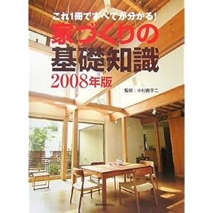 �ƂÂ���̊�b�m���q2008�N�Łr�\����1���ł��ׂĂ�������!  