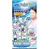�q���J��(HIRAKAWA) �Ђ���W�F���X�J�[�t(�o���L�[�h���C) �s���N HG-SFB-PI