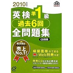 �p����1���ߋ�6��S���W�q2010�N�x�Łr (�����Љp����)