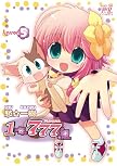 1年777組 (5) (まんがタイムKRコミックス) (まんがタイムきららコミックス)