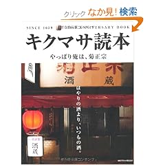 �L�N�}�T�ǖ{�\����ς艴�́A�e���@