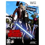 NO MORE HEROES (�m�[�E���A�E�q�[���[�Y) (���T����)�}�[�x���X�G���^�[�e�C�����g�ɂ��