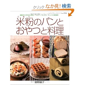【クリックでお店のこの商品のページへ】舘野 鏡子 |本