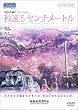 �b��5�Z���`���[�g�� ���ʌ��萶�Y�� DVD-BOX