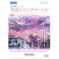 �b��5�Z���`���[�g�� ���ʌ��萶�Y�� DVD-BOX