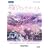 �b��5�Z���`���[�g�� ���ʌ��萶�Y�� DVD-BOX