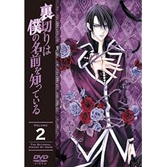 ���؂�͖l�̖��O��m���Ă��� ����� ��2�� [DVD]