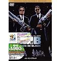 �����E�C���E�u���b�N �f���b�N�X�E�R���N�^�[�Y�E�G�f�B�V���� [DVD]