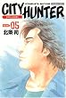 �V�e�B�[�n���^�[�\Complete edition (Volume:05) (Tokuma comics)