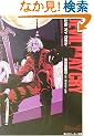 Devil May Cry (�p��X�j�[�J�[����)