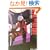 Devil May Cry (�p��X�j�[�J�[����)