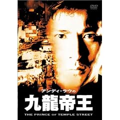 �㗴�鉤 [DVD]