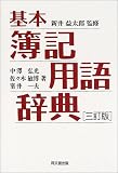 ��{ ��L�p�ꎫ�T