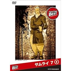 �T�����C 7 GONZO THE BEST�V���[�Y ��8�� [DVD]