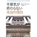 ���`���[�h�E�`�E���F���i�[ iihon.com