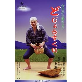 �|�U���E�|�r�N�t!VHS�r�f�I ��������x��� �ǂ��傤������ 5�_�Z�b�g