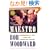 Maestro: Greenspan's Fed and the American Boom (Greenspan, Alan)