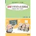 kaizen review good 2