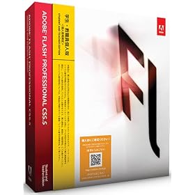 �w���E���E���l�� Adobe Flash Professional CS5.5 Windows�� (�v�V���A���ԍ��\��) (Flash Professional CS6�ւ̖����A�b�v�O���[�h�Ώ�)