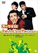 �X�[�_���� �킩�����Ⴂ�邯�ǂ�߂��˂� [DVD]