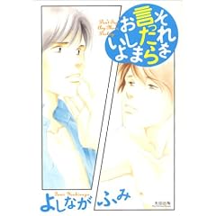 ������������炨���܂��� (F�~comics)