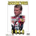 1990W.G.P.���W�� [DVD]