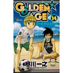 GOLDEN��AGE 14 (���N�T���f�[�R�~�b�N�X)