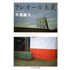 �N���I�[����` (�����܊w�|����)