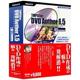 TMPGEnc DVD Author 1.5 + TMPGEnc DVD Source Creator