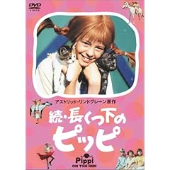 �� �������̃s�b�s [DVD]