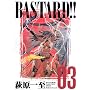 BASTARD!!�\�Í��̔j��_ (Vol.3)