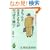 ������Ɛ����Ă�l������ς苭��! (KAWADE���V��)