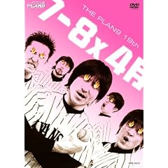 7-8�~4�� [DVD]