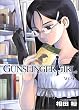 GUNSLINGER GIRL 4 (�d���R�~�b�N�X)