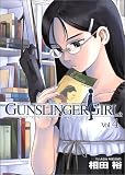 GUNSLINGER GIRL 4 (�d���R�~�b�N�X)