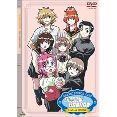 おねがい☆ティーチャー Reminiscenceディスク Limited SPECIAL