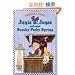 Junie B. Jones and Some Sneaky Peeky Spying (A Stepping Stone Book(TM))