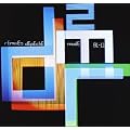 Remixes 2: 81-11 (3 Disc Edition)