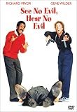 [DVD] See No Evil, Hear No Evil