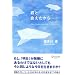 �C�����������񂾎��ɓǂޖ{�`���C�ɂȂ�܂��B