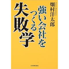 ������Ђ����鎸�s�w