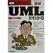 UML�������ߖ{