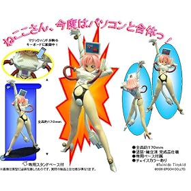 �˂��� ���o�C��PC�V�X�e��