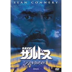 未来惑星ザルドス
